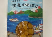 商品写真